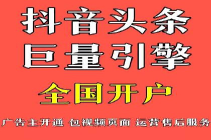 百度推广公司案例解读：如何实现低成本高回报